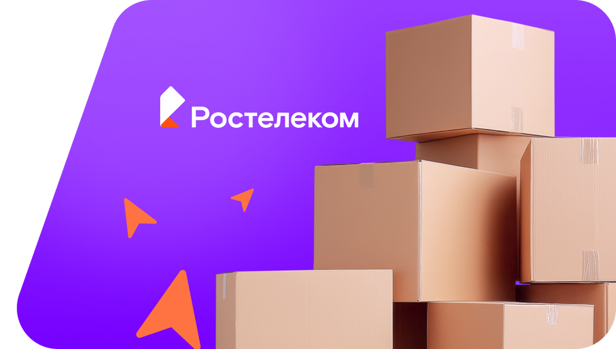 Переезд в новую квартирув&nbsp;посёлок Лебяжий (Кемеровская область)